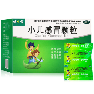 健之佳 小儿感冒颗粒 6g*22袋/盒 疏风解表 清热解毒 用于小儿风热感冒 症见发热 头胀痛 咳嗽痰黏 咽喉肿痛