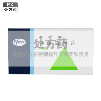 希舒美 阿奇霉素片0.25g*6片/盒