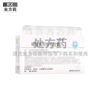 立生舒磷酸奥司他韦胶囊75mg*10粒/盒