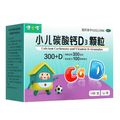 健之佳 小儿碳酸钙D3颗粒1g*14袋/盒 儿童钙补充