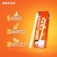 美林水水乐牌多种矿物质颗粒 27.2g(3.4g/袋*8袋)香蕉牛奶风味补充多种维生素