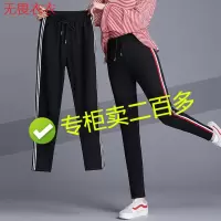 无畏衣衣女裤春秋2020新款哈伦裤侧条纹休闲运动裤女学生宽松直筒裤子长裤