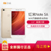 小米（MI）红米Note5A 3GB+32GB （香槟金） 全网通4G手机