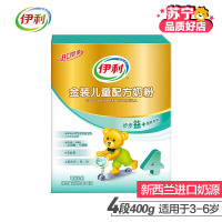 伊利金装4段400克g(3-6岁)学龄前儿童配方奶粉