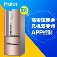 海尔冰箱 BCD-408WDVGU1 408升干湿分储法式冰箱