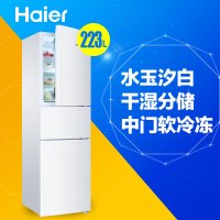 海尔（Haier） BCD-223WDPV 223升家用干湿分储风冷无霜冷藏冷冻冰箱