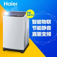 Haier/海尔 EB72BM2WU1 7.2公斤智能云变频波轮全自动洗衣机