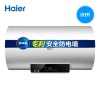 Haier/海尔 EC6002-D6（U1）60升防电墙电热水器APP控制储水/即热
