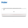 Haier/海尔 KFR-35GW/A2CRA22AU1 1.5匹智能变频自清洁壁挂式空调