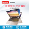 联想(Lenovo)YOGA710-14/Intel i5/8G/512GB固态/独显/金/14英特尔超级本笔记本电脑