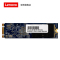 联想(Lenovo)NGFF/SL700固态硬盘/M.2-2280/256G固态硬盘