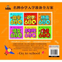 拼音680题 拼音练习学龄前小学生学拼音 ming牌小学入学准备全方案