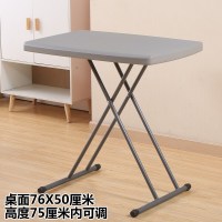 折叠桌简易塑料家用小桌子学习餐桌可升降便携式户外电脑书桌