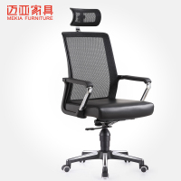 迈亚家具MEKIA-A813老板椅经理椅白领椅简约椅办公椅大班椅