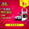 中经汇通储值卡加油卡 广东特约社会加油站尊享9折加油卡 面值5000元 柴油适用 部分地区