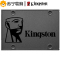 金士顿(Kingston)A400系列 120G SATA3 固态硬盘