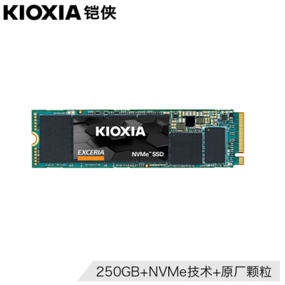 铠侠(Kioxia)250GB SSD固态硬盘 NVMe M.2接口 EXCERIA NVMe RC10系列