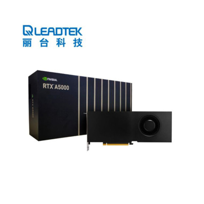 丽台(LEADTEK)NVIDIA RTX A5000 24G GDDR6 科学可视化/型数据处理/深度学