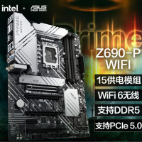 华硕(ASUS)PRIME Z690-P WIFI 主板 支持 内存DDR5 CPU 12700/12700KF(Intel Z690/LGA 1700)