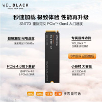 西部数据(Western Digital)500G SSD固态硬盘 M.2接口(PCIe 4.0 x4)WD_BLACK SN770 NVMe SSD游戏高性能版