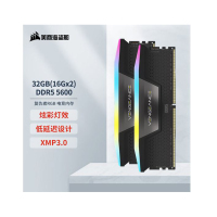 美商海盗船(USCORSAIR) 32GB(16G×2)套装 DDR5 5600 台式机内存条 复仇者RGB灯条 黑色