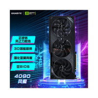 技嘉(GIGABYTE)风魔V2 RTX 4090 WindForce V2 24G 电竞游戏设计智能学习电脑独立显卡