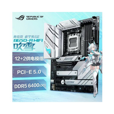 华硕 玩家国度 ROG STRIX B650-A GAMING WIFI 吹雪 主板 支持 CPU 7700X / 7600X 等 (AMD B650/socket AM5)