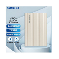 三星(SAMSUNG)1TB Type-c USB 3.2 移动固态硬盘(PSSD)T7 Shield 月幕白 NVMe传输速度1050MB/s 轻巧时尚