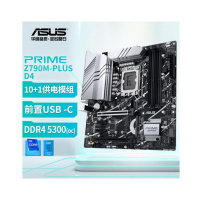 华硕 PRIME Z790M-PLUS D4 主板 支持 CPU 13900K / 13700K(Intel Z790/LGA 1700)