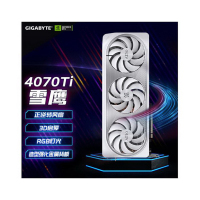 技嘉雪鹰GIGABYTE GeForce RTX 4070TI AERO OC 12G 电竞游戏设计智能学习电脑独立显卡支持4K