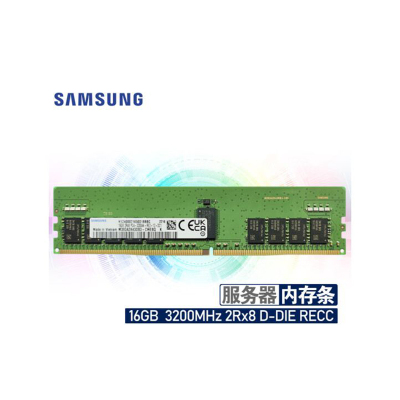 三星 SAMSUNG 存储服务器内存条 16G DDR4 RECC 2R×8 3200频率 M393A2K43DB3-CWE