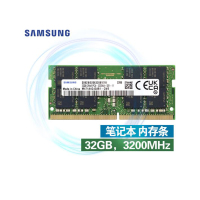 三星 SAMSUNG 笔记本内存条 32G DDR4 3200频率