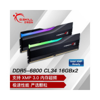 芝奇(G.SKILL)32GB(16Gx2) DDR5 6800 台式机内存条-幻锋戟RGB灯条(黯雾黑)/Intel XMP/C34
