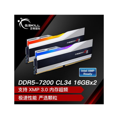 芝奇(G.SKILL)32GB(16Gx2) DDR5 7200 台式机内存条-幻锋戟RGB灯条(科技银)/Intel XMP/C34