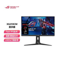 华硕(ASUS) 华硕 玩家国度ROG XG259CM 24.5英寸电竞显示器 游戏电脑显示屏 电竞游戏显示器