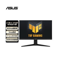 华硕TUF 27英寸电竞游戏显示器144Hz显示器165Hz IPS HDR400 1ms响应G-Sync旋转升降 VG279QL1A 小钢炮27MAX