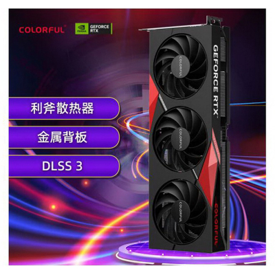 七彩虹(Colorful)战斧 GeForce RTX 4060 Ti 豪华版8G DLSS 3 电竞光追游戏设计电脑显卡