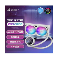 华硕(ASUS)ROG龙王三代 240ARGB 白色一体式水冷散热器 Asetek八代方案/全金属冷头