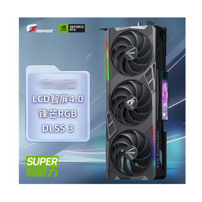 七彩虹(Colorful)iGame GeForce RTX 4070 SUPER Vulcan OC 12GB DLSS 3 AI创作 电竞游戏光追显卡