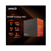 AMD 锐龙 Threadripper(线程撕裂者)7960X处理器 (tr)5nm 24核48线程 加速频率至高5.3GHz sTR5接口 盒装CPU