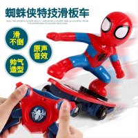 怡多贝(EVTTO)正版蜘蛛侠M021奇特滑板车充电遥控车儿童遥控旋转翻滚特技玩具车