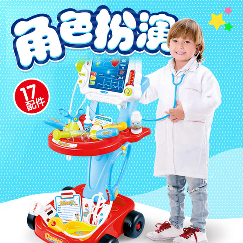 怡多贝evtto 儿童医生玩具套装打针听诊器护士医疗过家家医院小推车女孩宝宝