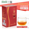 兰馨100功夫红茶（125g纸盒装）红茶中的经典商务办公茶实惠袋装