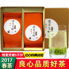 【中华特色馆】遵义馆贵州遵义毛峰2017茶叶春茶高山云雾绿茶日照散装特级浓香型100g