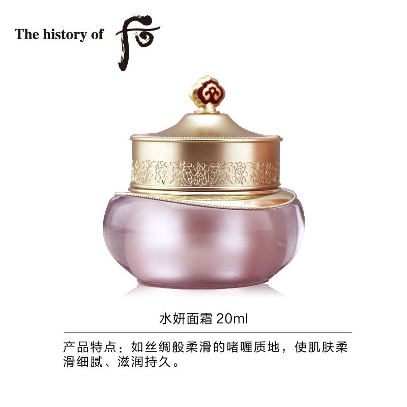 后whoo韩国专柜正品直邮 补水保湿收缩毛孔 提亮修复滋润营养水润嫩白控油 粉色 拱辰享水研平衡水乳两件套盒套装礼盒