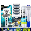 吉列（Gillette） 锋速3 手动剃须刀/刮胡刀头刀片 锋速3 1刀架5刀头