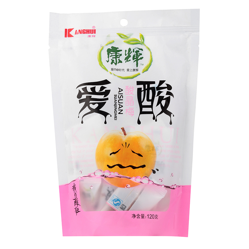 康辉 爱酸酸晶梅120g 袋装满酸 梅子果脯蜜饯 办公室休闲零食热销