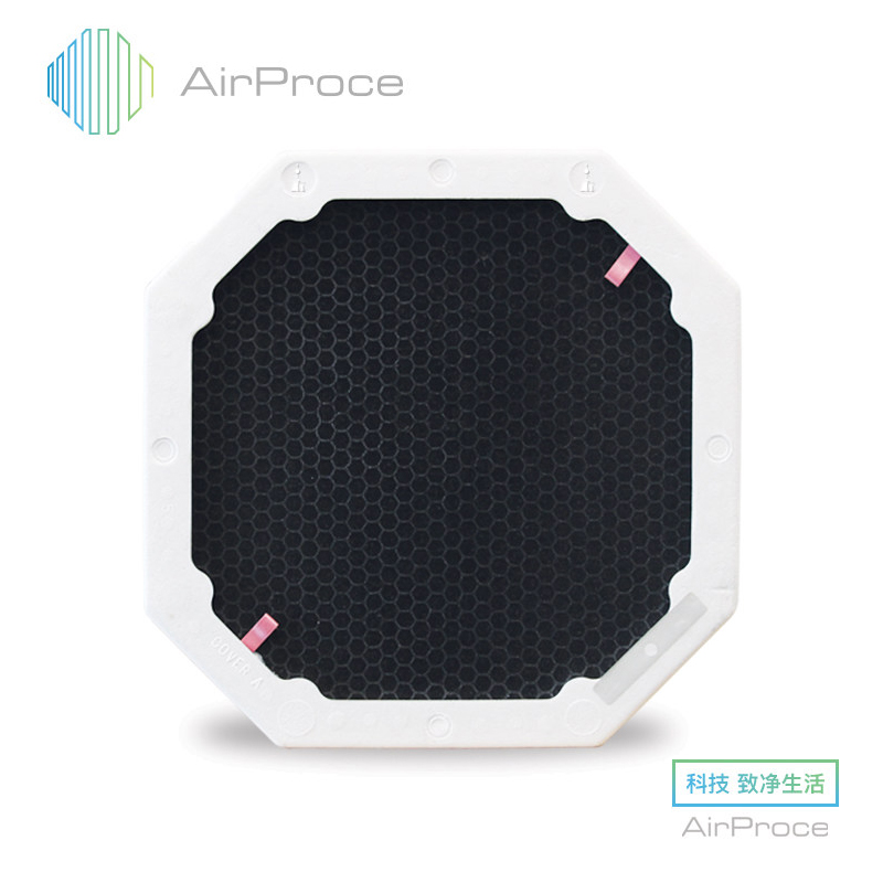airproce艾泊斯空气净化器配件 mix初效过滤网 abs材质适配ai-300机首层滤网除异味去甲醛除雾霾pm2.5