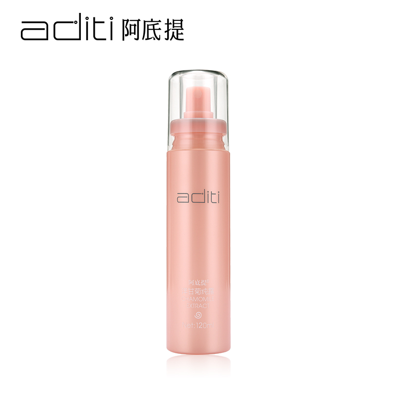 阿底提洋甘菊纯露120ml 补水保湿喷雾男女爽肤水滋润收缩毛孔