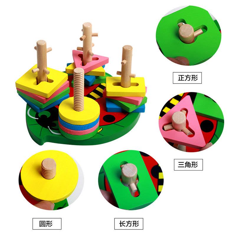 木制甲壳虫套柱积木宝宝智力早教益智儿童玩具图片